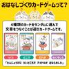 Artec Storytelling Card Game 21634