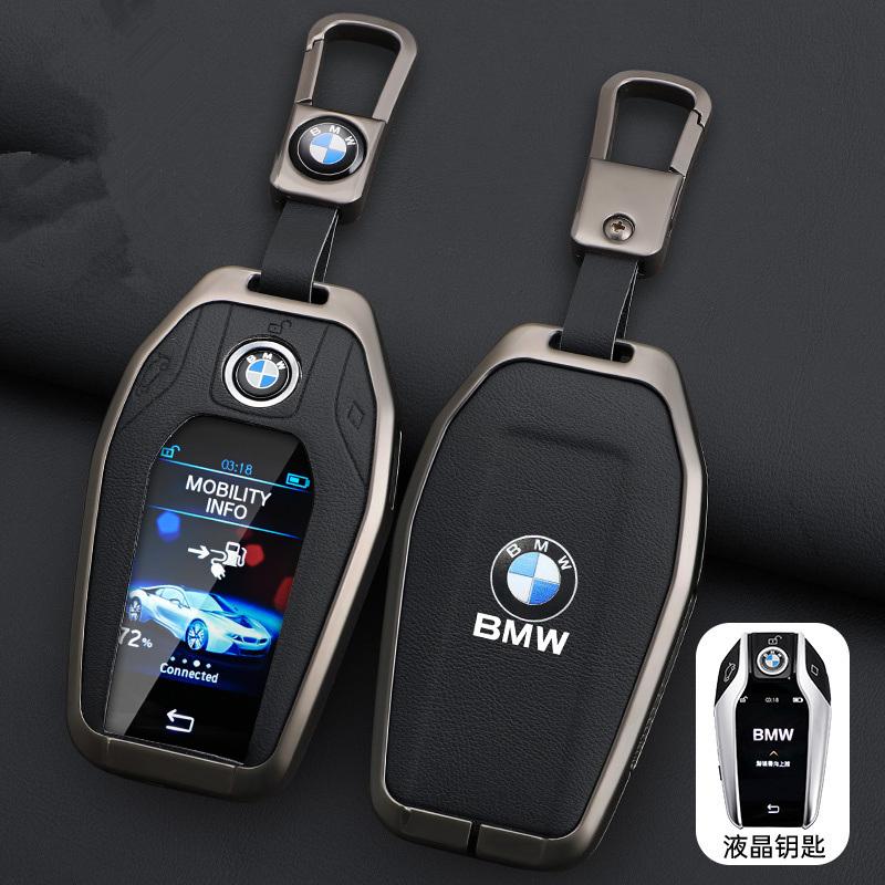 mkacg4 Metal Leather Car Key Cover Case Shell keyless Bag For BMW 5 7 Series G11 G12 G30 G05 G07 X3 X4 X5 X7 G31 G32 I8 I12 I15 G01 G02