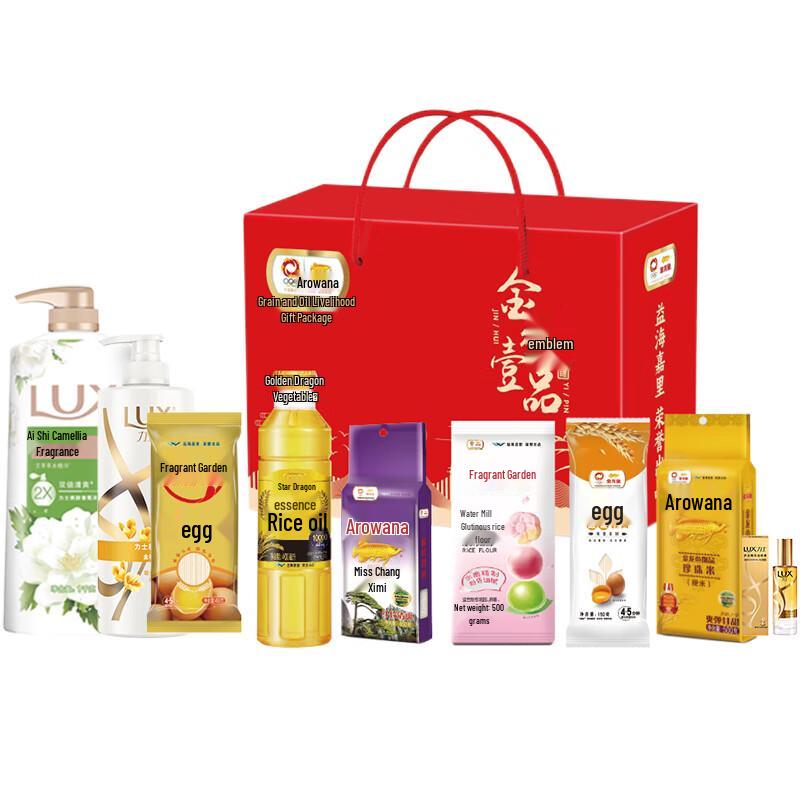 

Lux Employee Wellness Gift Set