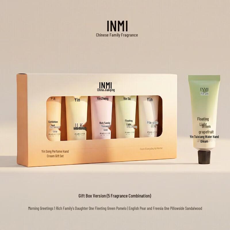 YINMI Perfume Scented Moisturizing Hand Cream Gift Set