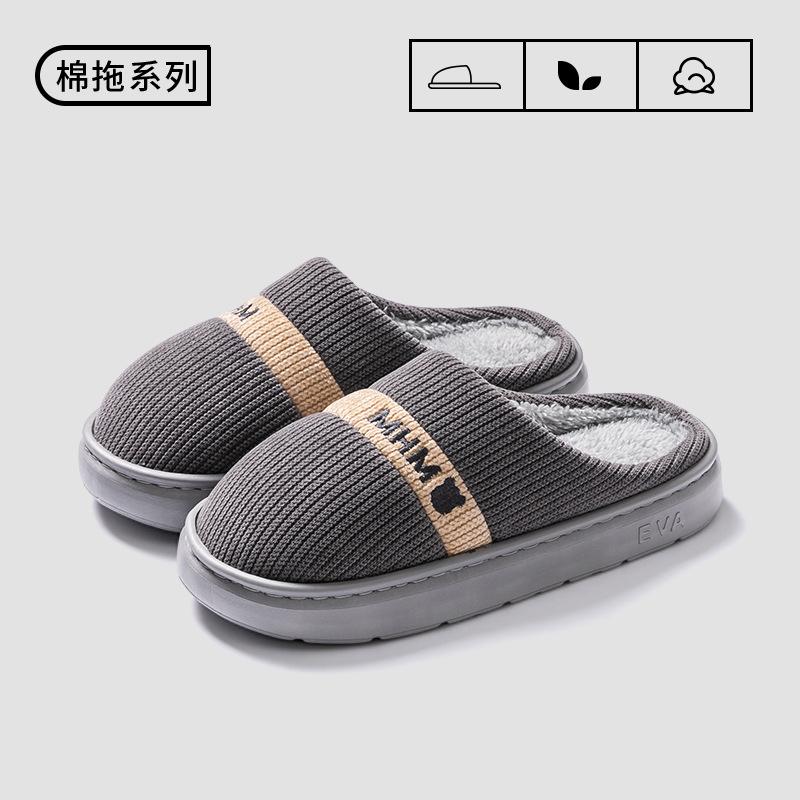 

Extra large size cotton slippers men s season new EVA thick bottom non-slip home indoor and outdoor wear plush cotton shoes 42-43 [Suitable for 41-42 feet] сірий колір