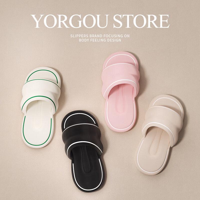 Cloud Comfort Thick-Soled Slippers