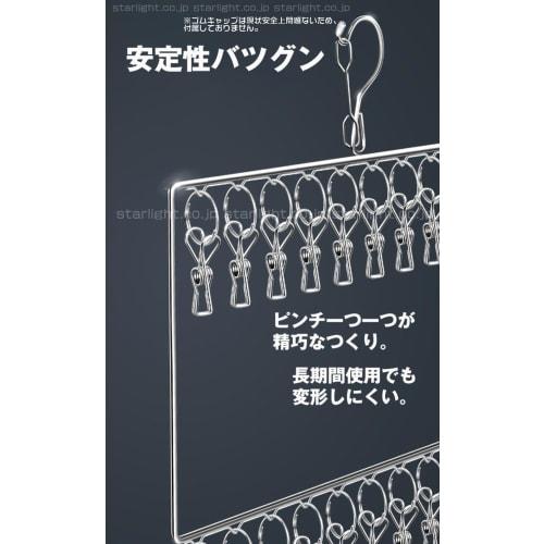 Stainless steel hanger with clothespins, vertical design, for indoor and outdoor drying, socks, underwear, towels, laundry supplies, clothes drying ra