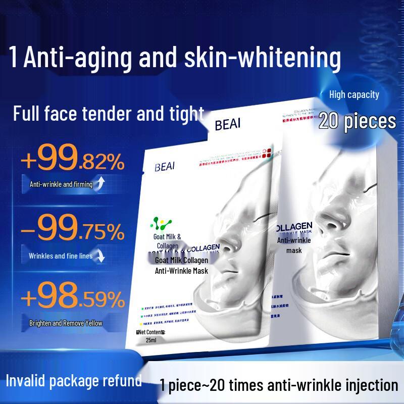 BEAI Facial Mask Series