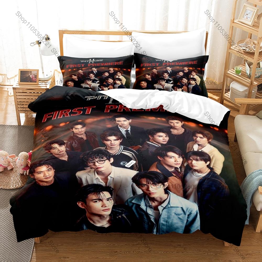 BL Racing Drama Pit Babe The Series Babe Charlie X-Hunter Race Car HD Print Bedding Set Duvet Cover + 2 Pillowcases BL Fan Bed