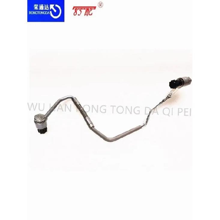 Turbocharged oil supply pipe 9824001880 For Peugeot 207/508/3008/508/5008/RCZ For Citroen C4/C5/C6/DS5 Turbocharged lubrication