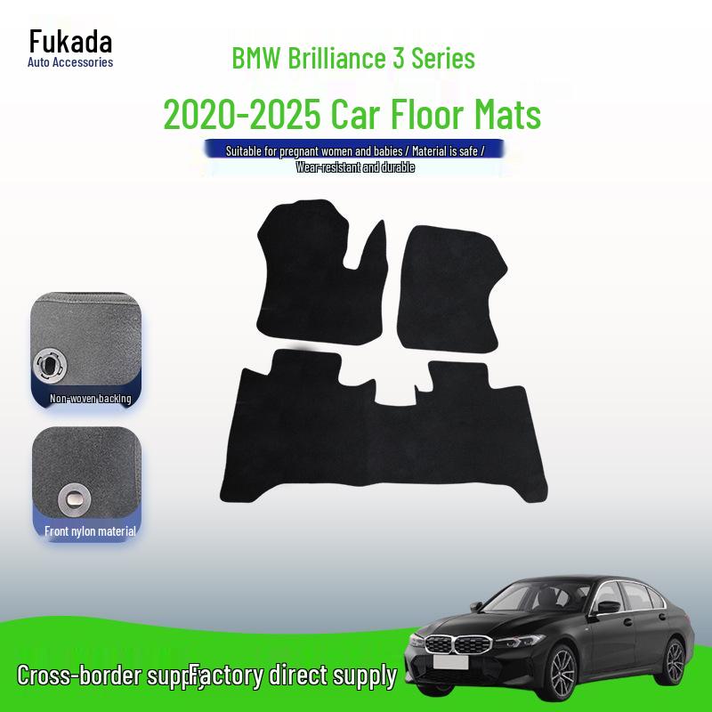 Black Nylon Car Floor Mats - Durable, Wear-Resistant, and Comfortable for BMW 3 Series (2020-2025)