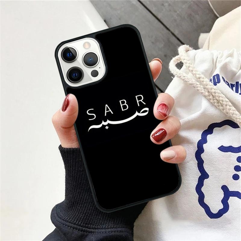 Sabr Patience Phone Case Cover For iPhone 17 Air 15 16 11 13 14 Pro Max 12 Plus Max Fundas