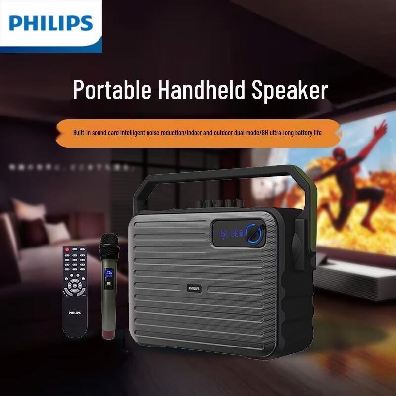 Philips SD68 Outdoor KTV Speaker