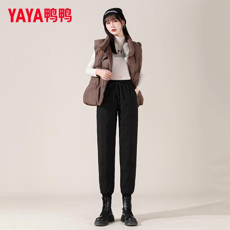 YAYA Unisex Warm Down Jogger Pants