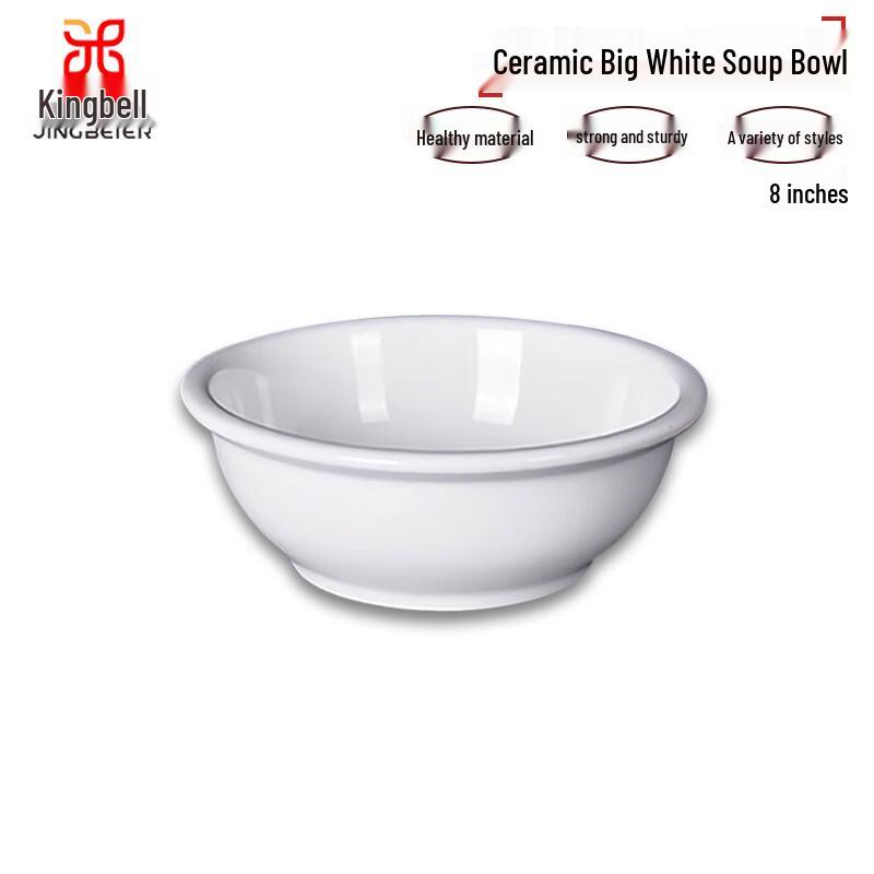 Jingbeier White Ceramic Chinese Soup Bowl