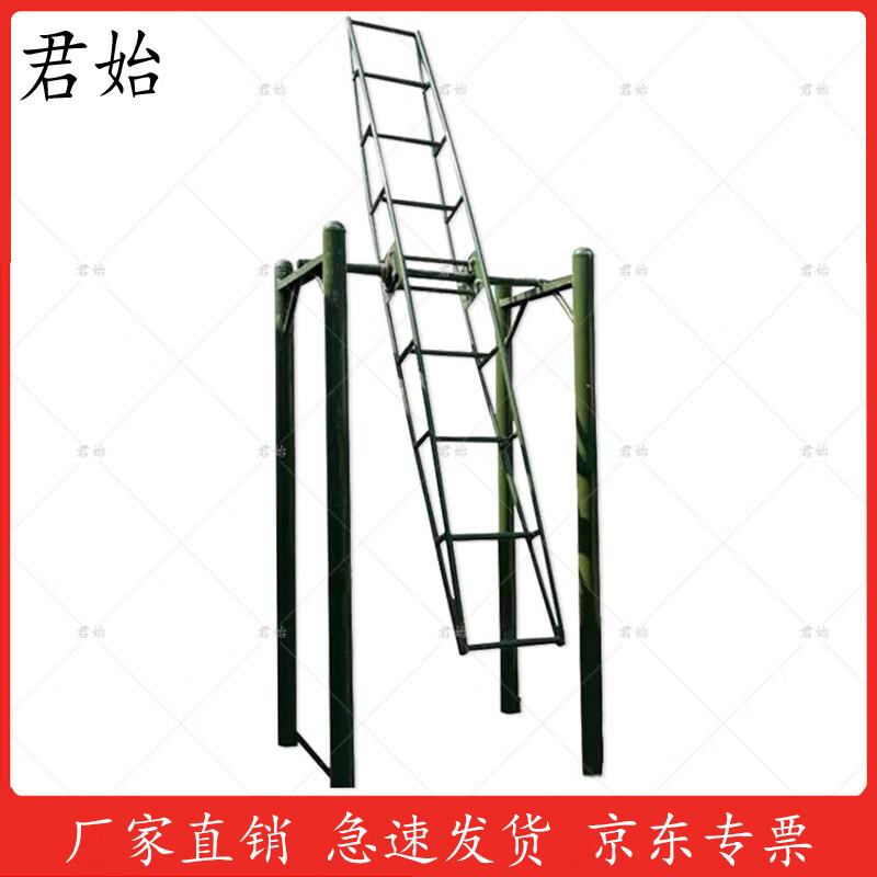 Junshi Anti-Dizziness Rotary Ladder Trainer