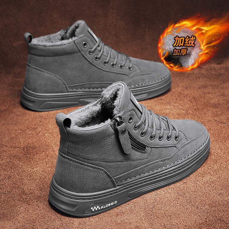Hohe Schuhe Winter Samt Verdickt Warm Baumwollschuhe Fell Integriert Arbeitsschutz Lässig Lederschuhe