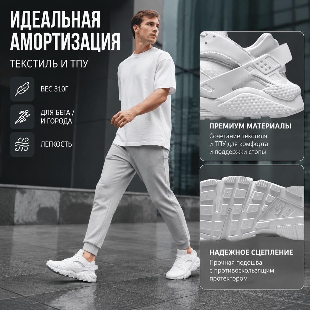 Nike Air Huarache Triple White Unisex Sneakers Pure-Platinum DD1068-102