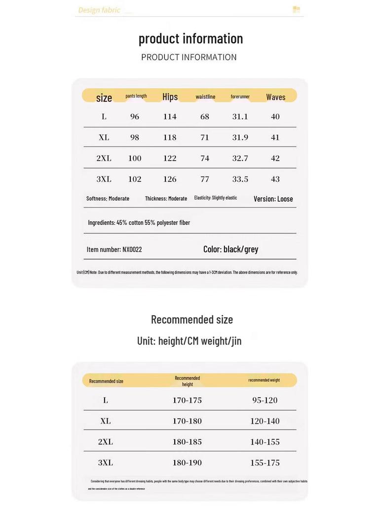 FitonTon Men's Casual Cuffed Drawstring Sweatpants