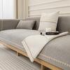 Chenille Texture Sofa Towel Four Seasons Universal Anti Slip Seat Cushions  New Solid Color Modern High-end Soft Sofa Cover