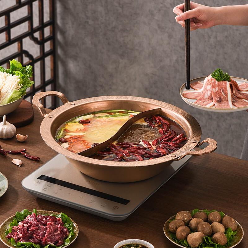 Chuyi Qi Commercial Hammered Yuan-Yang Hot Pot