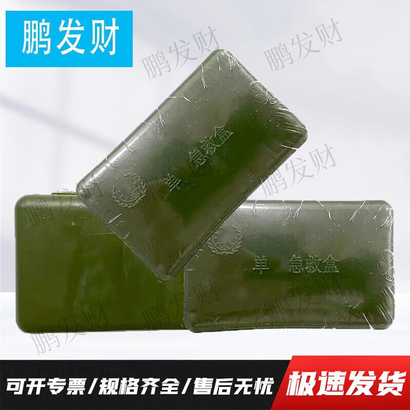 

Pengfacai Emergency First Aid Kits