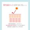 [m.i.u] Miu Smooth Makeup Base (30g / Natural Beige) / Multifunctional BB Cream (Beauty Essence / Makeup Base / Sunscreen / Foundation) / Contains