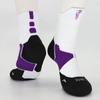 Professional Outdoor Sports Cycling Socks Basketball Football Soccer Running Hiking Socks Non-slip Wear-resistant Unisex