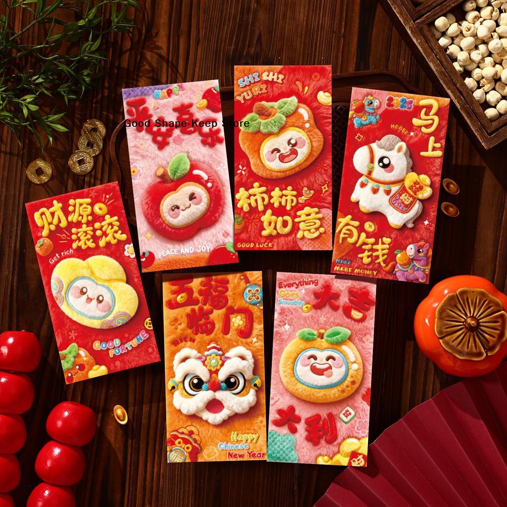 6/12 Stück Chinesische Traditionelle Glücksgeldbeutel Cartoon Pferdejahr Roter Umschlag Kreativ 2026 Neujahrs-Rotpaket