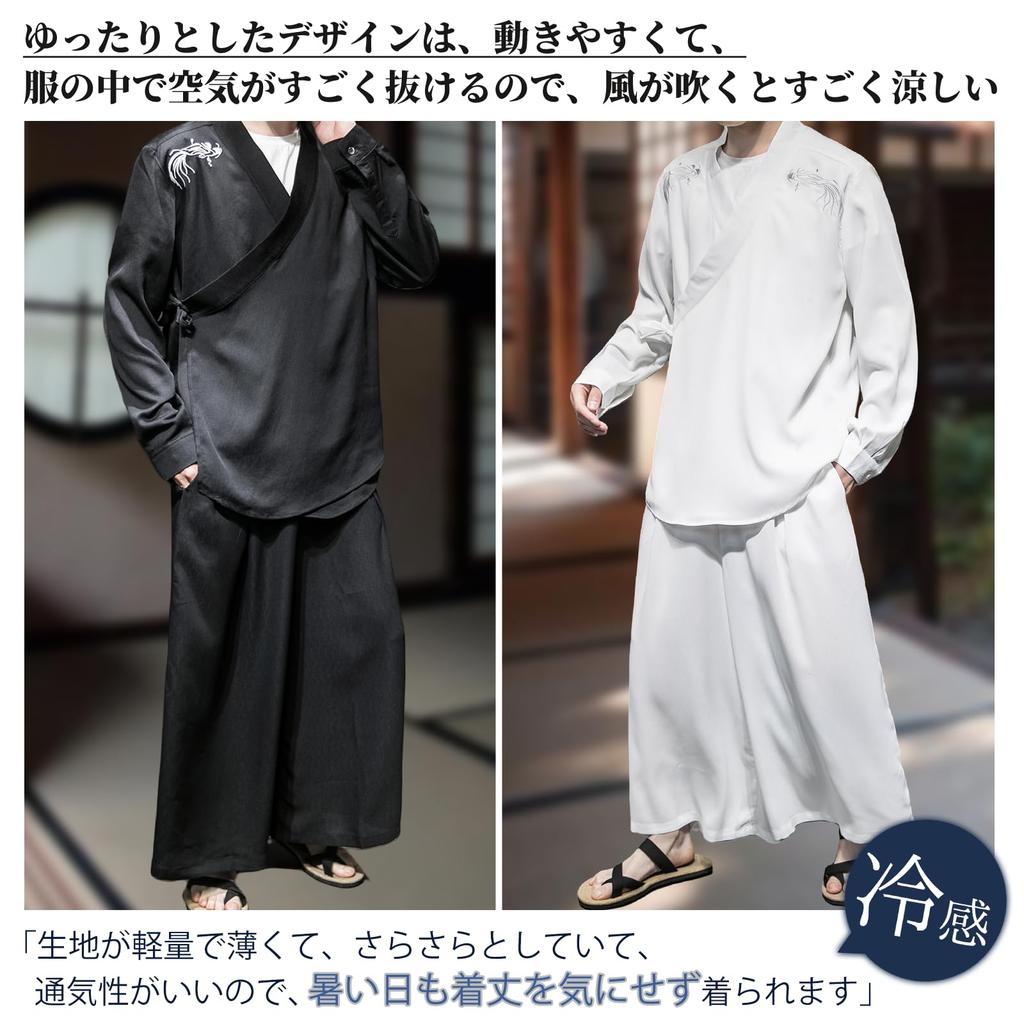 Inotenka and Haori Casual Long Cardigan with Loose Stylish Loungewear for and Perfect for Fireworks and Sun Air Conditioning Black and Plus Sizes