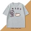Cool Japanese Style Fan Cat T-shirt Men Women Funny Cotton Short Sleeve Tshirt Graphic T Shirts Summer Streetwear Pritned Tees