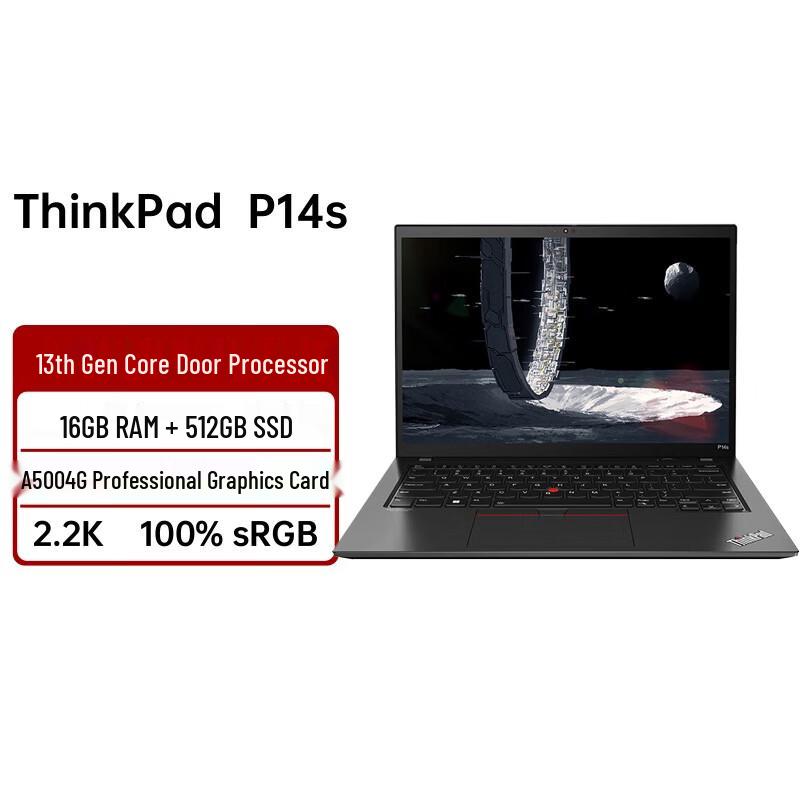 Мобильная рабочая станция ThinkPad P14s, 14-дюймовый ноутбук (Китайская версия)