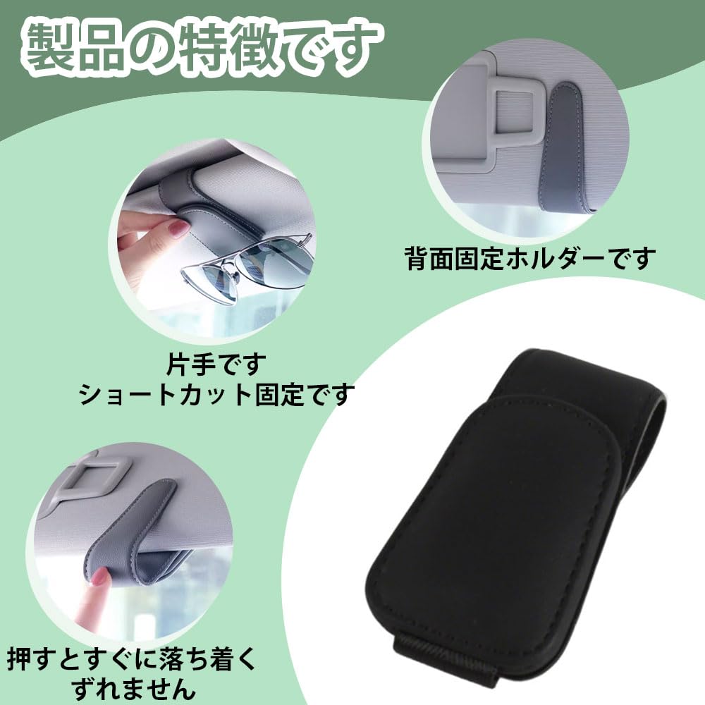 Sunglasses Holder for Sun Protects Premium Car Easy Magnetic Ideal for and Includes Card Glasses IC Card and Small Item Compatible with All Car Models