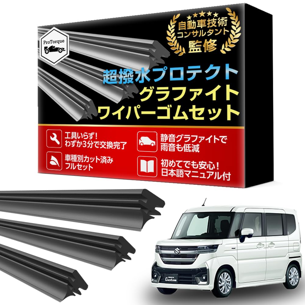 

ProTorque Новая резина для дворников Spacia SPACIA MK53S SUZUKI Spacia Gear Оригинальная Совместимая Водитель