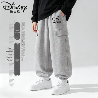 Herbst-Jogginghosen für Kinder