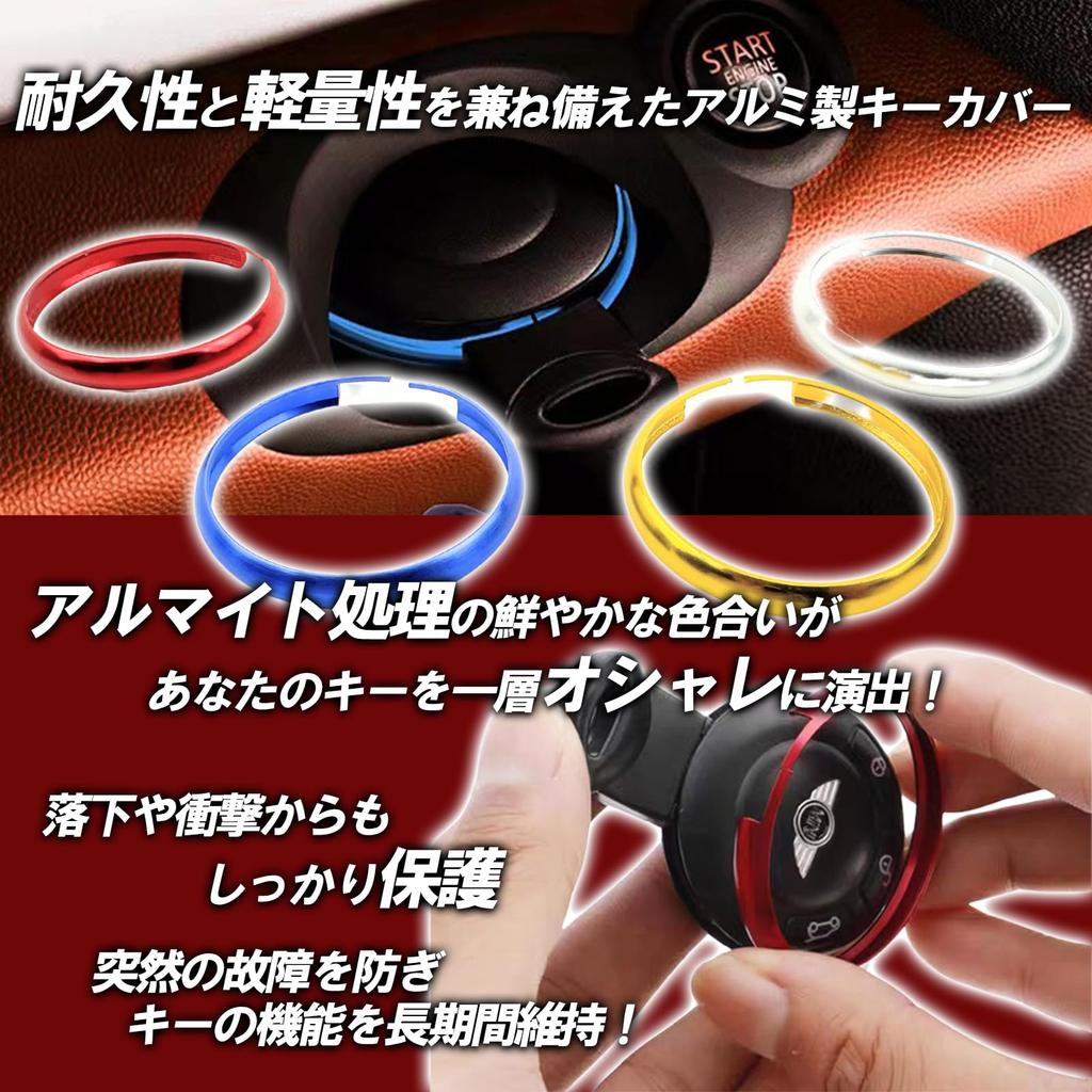 HTharros Mini Cooper Smart Key Cover Outside BMW MINI Ring Type Aluminum R56 R55 R60 R61 Blue