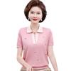 Stylish Ice Silk Knit Lapel Top for Middle-Aged & Elderly Women - Short-Sleeve Summer T-Shirt