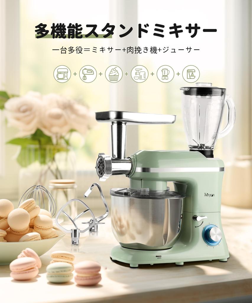 Xverycan Stand Tabletop Large Mincing for Home and Commercial 6 Speed 3 Types of Meat Grinder For Kneading Bread Dough and Making Japanese Instruction
