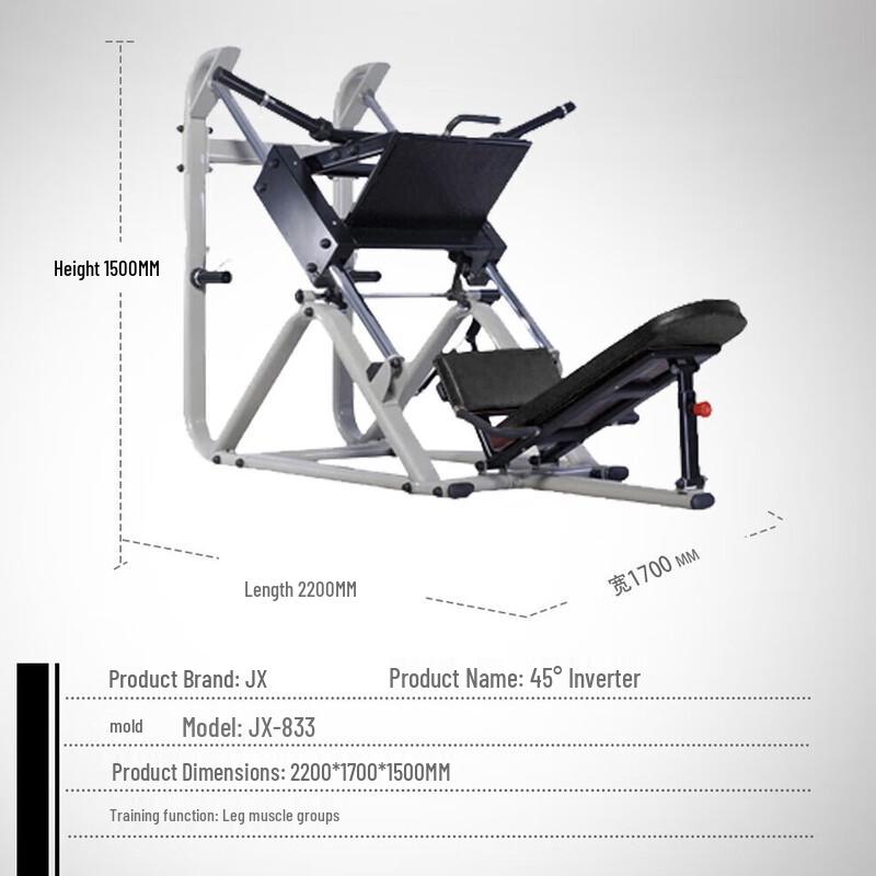 Junxia Commercial Strength Training Equipment