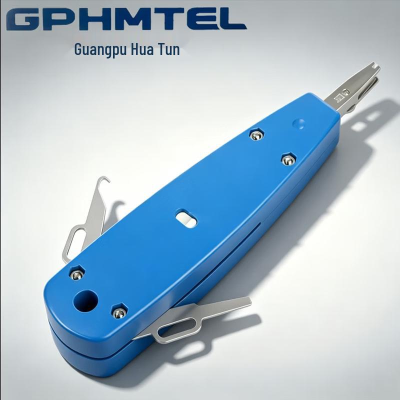 Guangpu Huamai MDF Audio Distribution Frame
