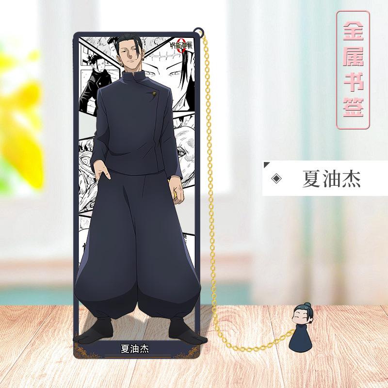 סימניות מתכת Jujutsu Kaisen עם דוגמת עמק HD, דמויות מרובות זמינות, אביזר קוספליי אנימה, ציוד לבית ספר