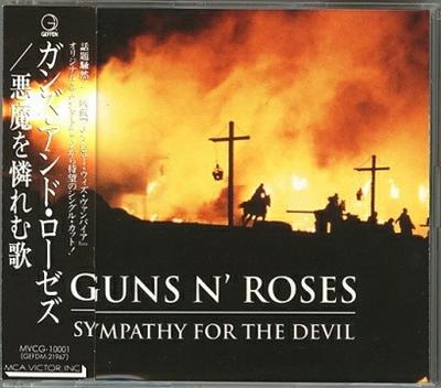 CD GUNS N' ROSES - Sympathy For The Devil GEFDM21967,MVCG GEFFEN 1995 Japan Rock Used