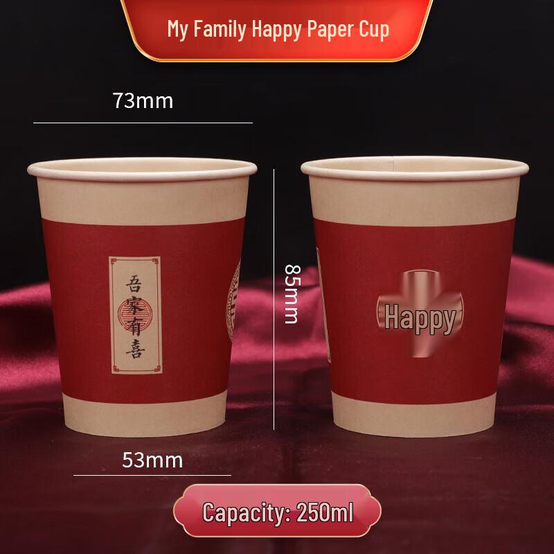 COFLYEE Wedding Disposable Paper Cups