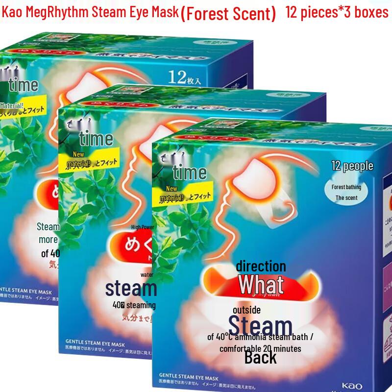 Kao MegRhythm Steam Eye Mask (Forest Scent)