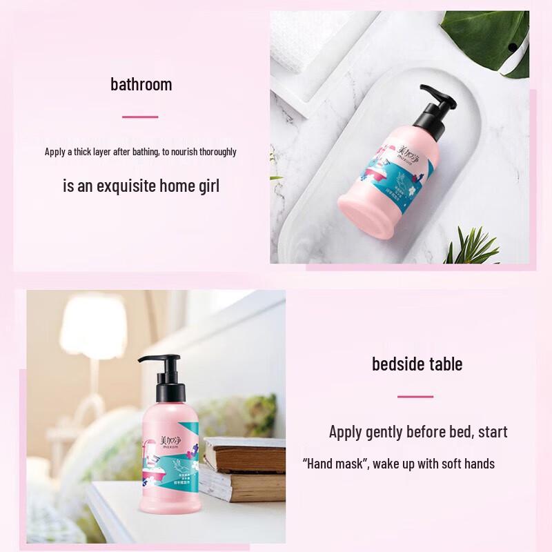 MeiJiaJing Moisturizing Nourishing Hand Cream