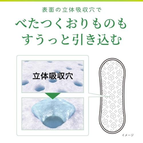 Sarasaty Cotton 100 Unscented Panty Liners, 112 Sheets