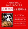 Yamamori Hokkaido Butter Fragrant Salmon Rice 170 grams x 5 pieces
