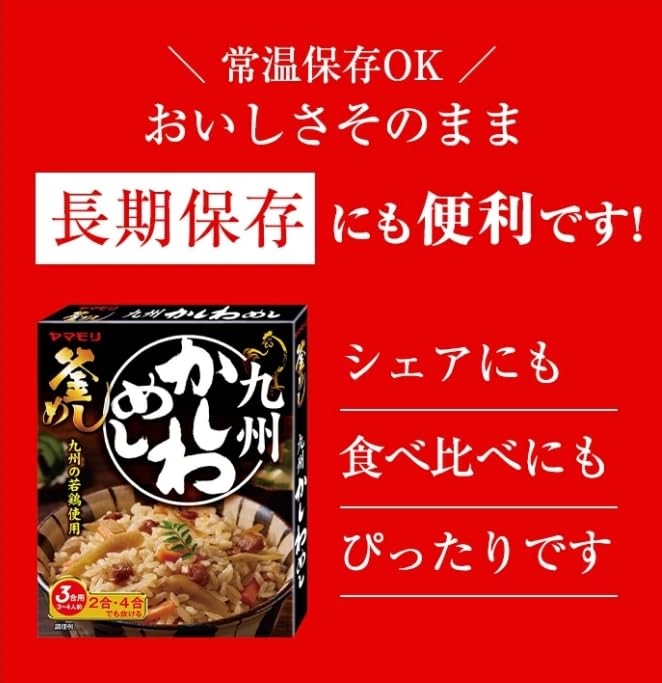 Yamamori Hokkaido Butter Fragrant Salmon Rice 170 grams x 5 pieces