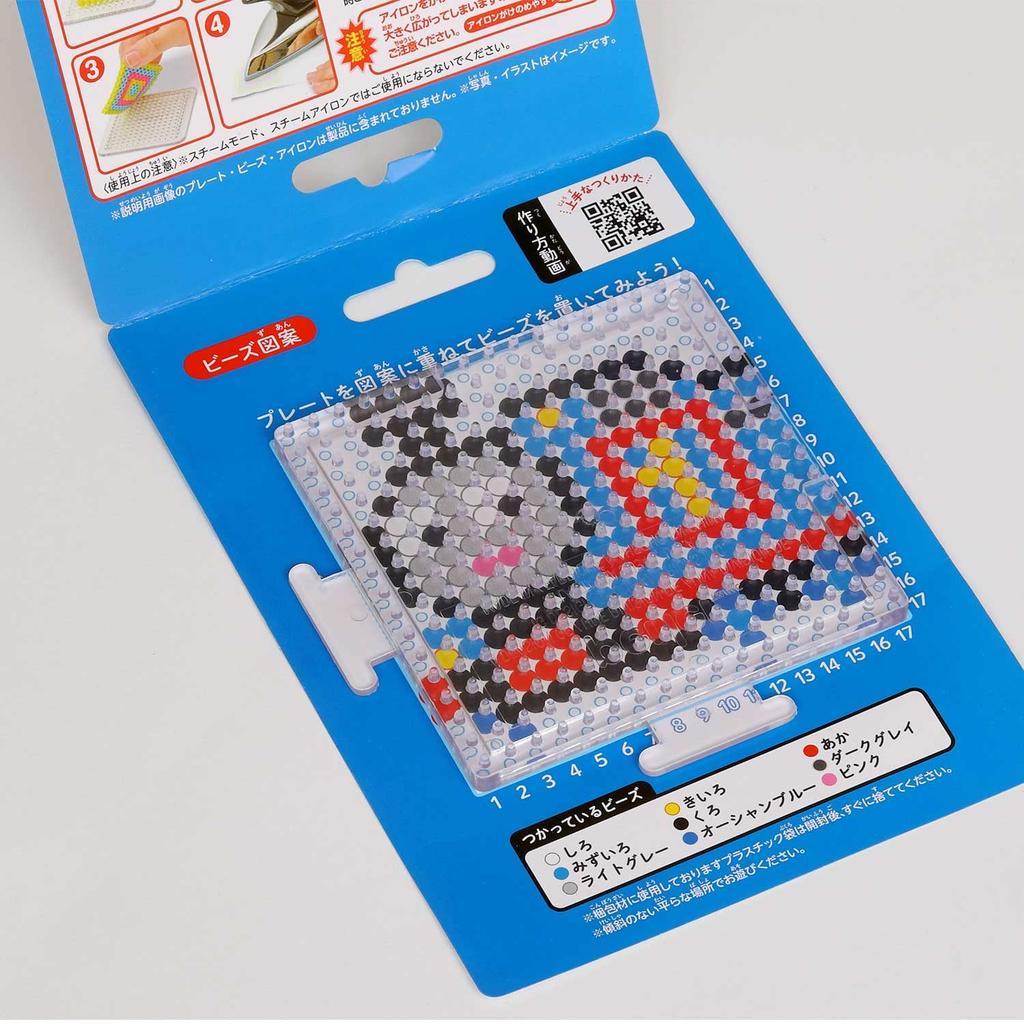 Perler Beads Character Beads Set Thomas the Tank Easy! Engine/Thomas 80-53514