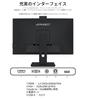 JAPANNEXT IPS LCD Monitor with Full HD Webcam and Microphone 23.8-inch JN-IPS238F-CMS (1920x1080) Resolution, HDMI, VGA, 100% sRGB, Built-in (2-Year