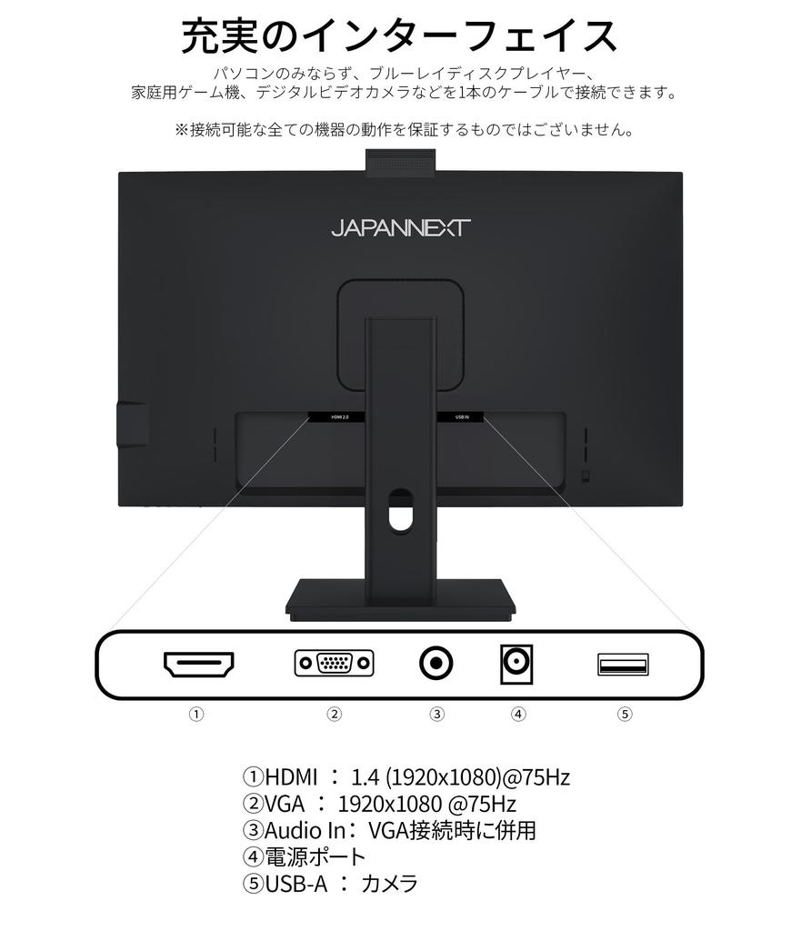 JAPANNEXT IPS LCD Monitor with Full HD Webcam and Microphone 23.8-inch JN-IPS238F-CMS (1920x1080) Resolution, HDMI, VGA, 100% sRGB, Built-in (2-Year