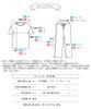 SAZAC Cinnamoroll Pajama Set for Cotton Short Long and Top x Women, Jersey, Sleeves, Pants, T-Shirt, (White Mint/L/SAN1806)