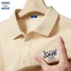 Men's Casual Ice Silk Letter Print Short Sleeve Polo Shirt