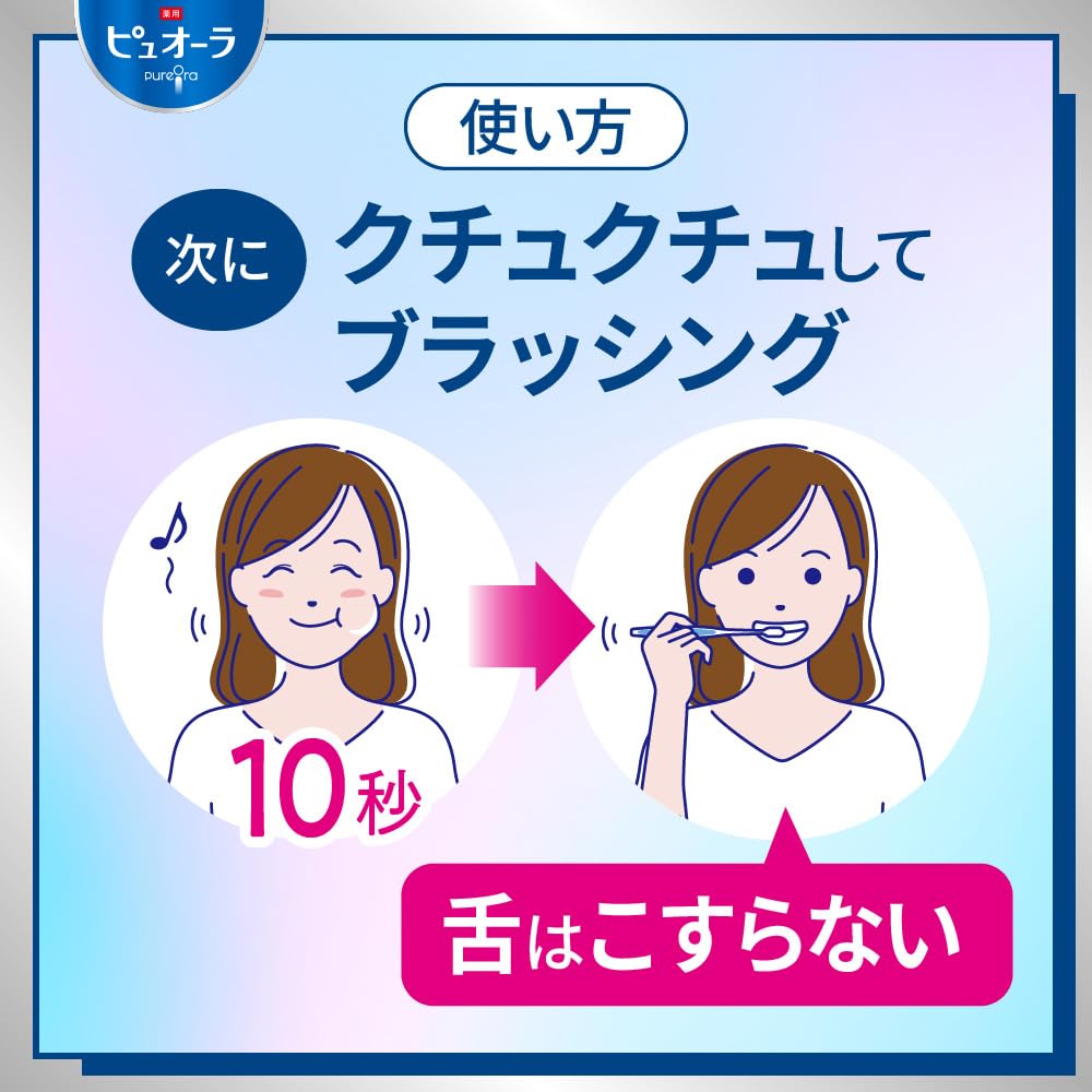 Pyuora Foaming Prevents Bad Breath and Periodontal Disease Fresh Mint Single Item Toothpaste, 190ml, [Quasi-drug], Flavor, (Abrasive-Free)